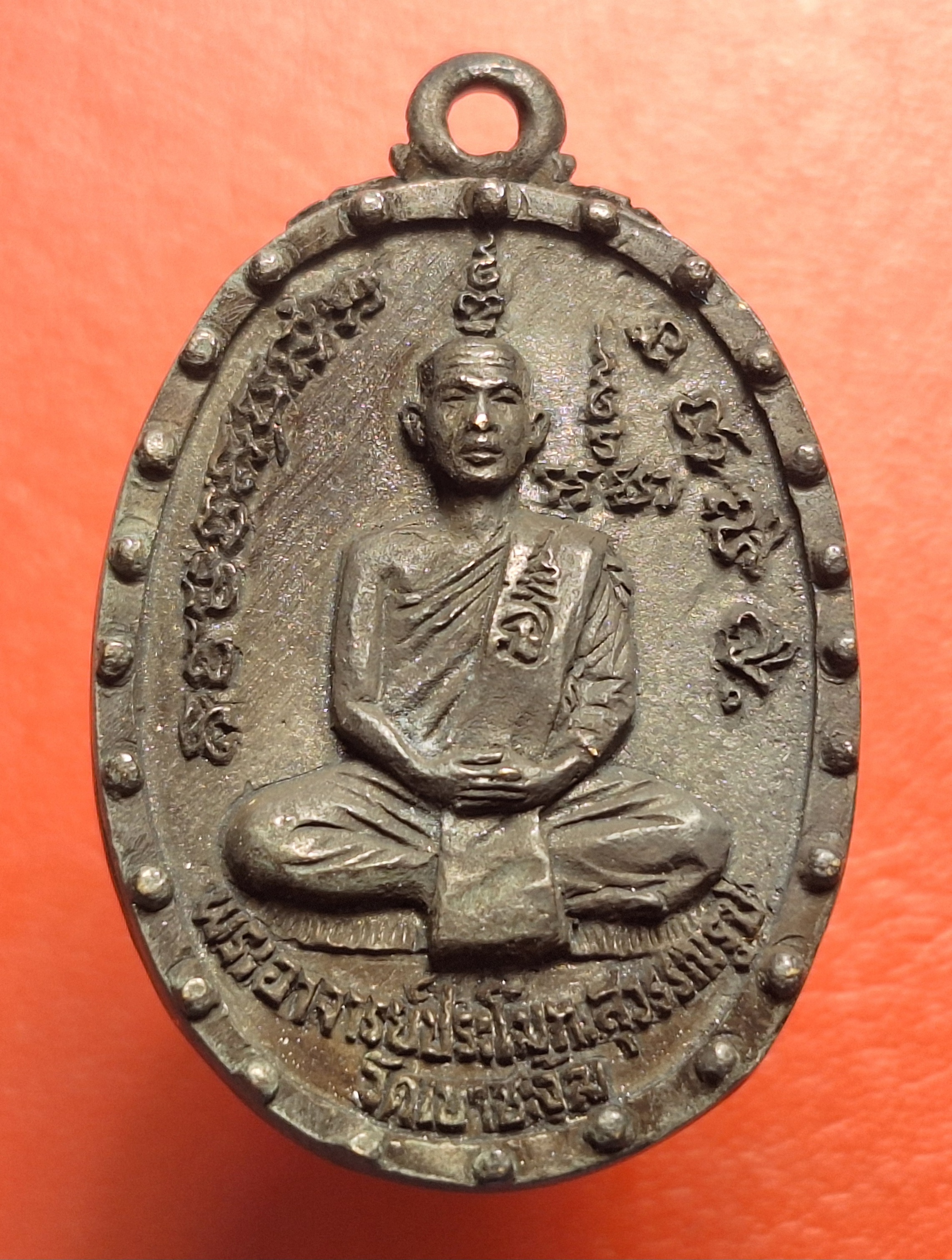 หลวงพ่อปราโมทย์ วัดเขาชะงุ้ม เหรียญหล่อ เนื้อทองเหลืองรมดำ(องค์ที่2)