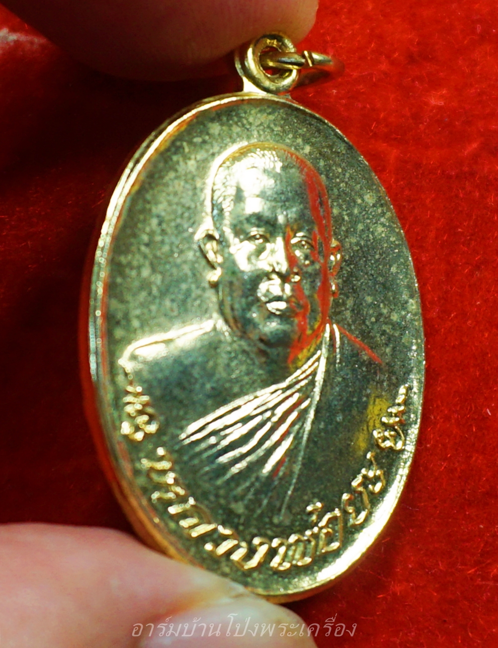 หลวงพ่อยะ วัดท่าข้าม รุ่นเจ้าสัว ปี๒๕๓๕ เนื้อกะไหล่ทอง(องค์ที่8)