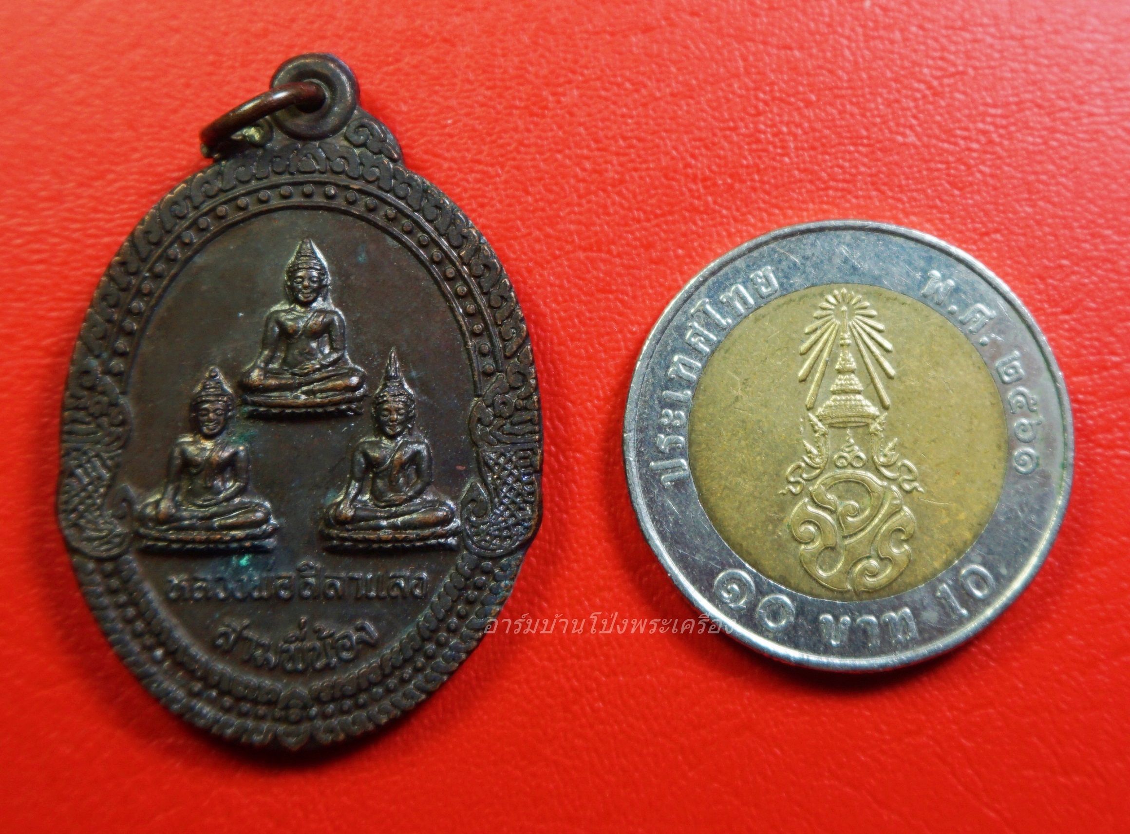 หลวงพ่อศิลาแลงสามพี่น้อง วัดหนองอ้อ หลวงปู่หลิวปลุกเสก เนื้อทองแดง(องค์ที่6)