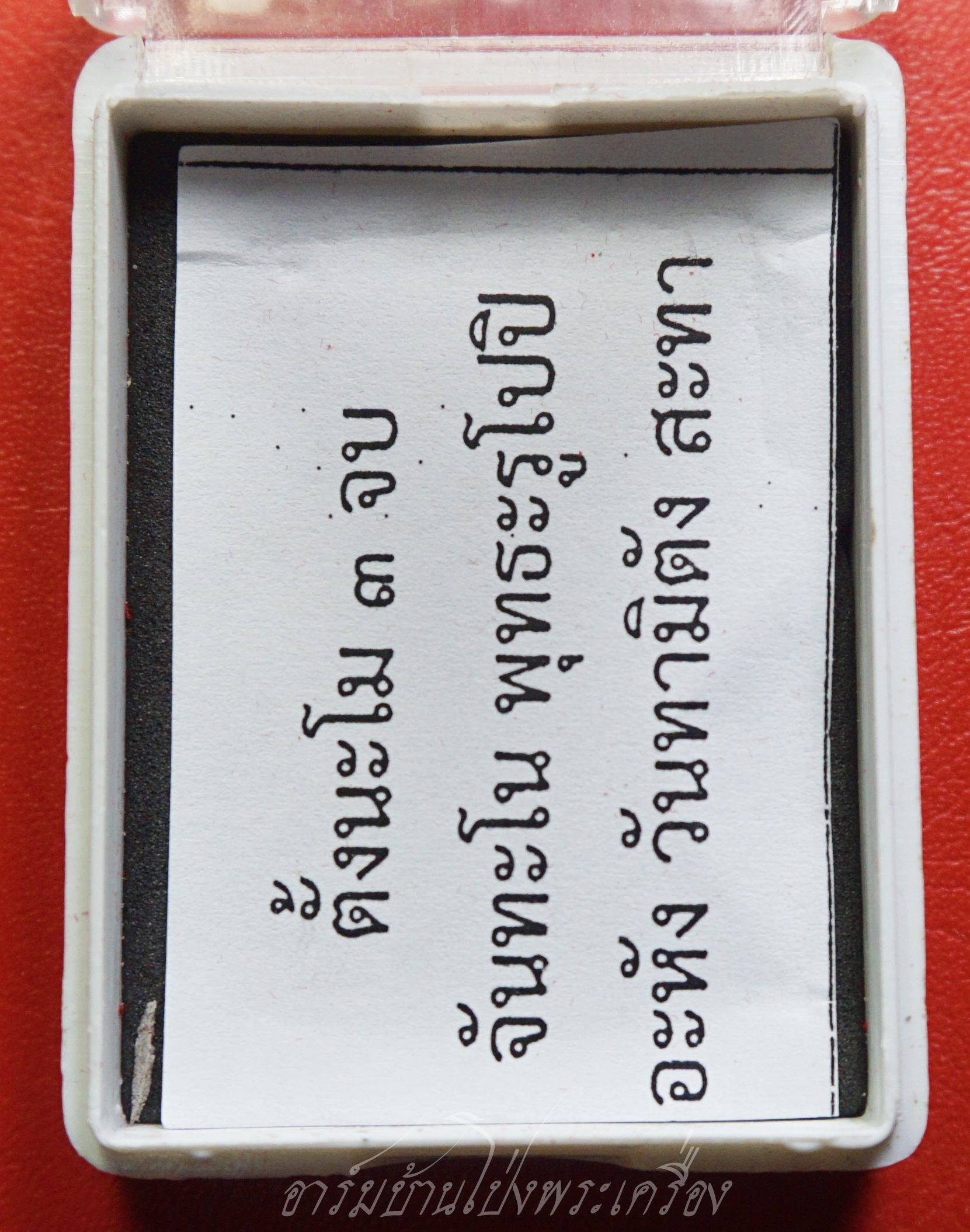 หลวงพ่อแก่นจันทร์ วัดช่องลม รุ่น๕๕๕ ผงเกสร๑๐๘(องค์ที่1)