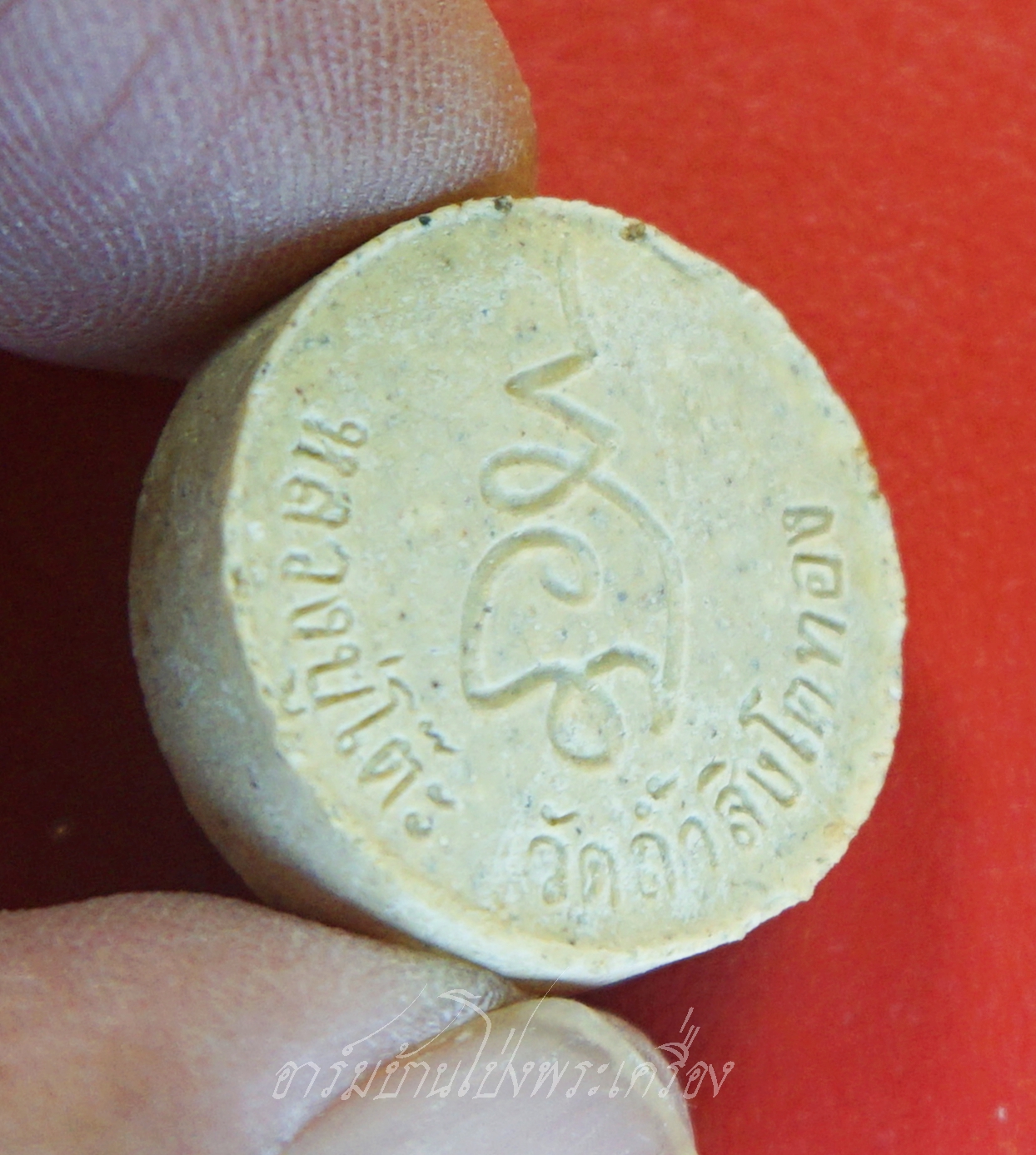 หลวงปู่โต๊ะ วัดประดู่ฉิมพลี ออกวัดถ้ำสิงโตทอง พระผงจันทร์ลอย รุ่น๑๐๘ปี(องค์ที่2)