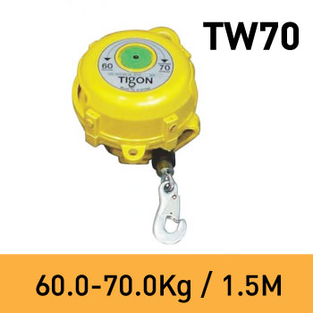 สปริงบาลานเซอร์ TW70 Tigon (60-70Kg)
