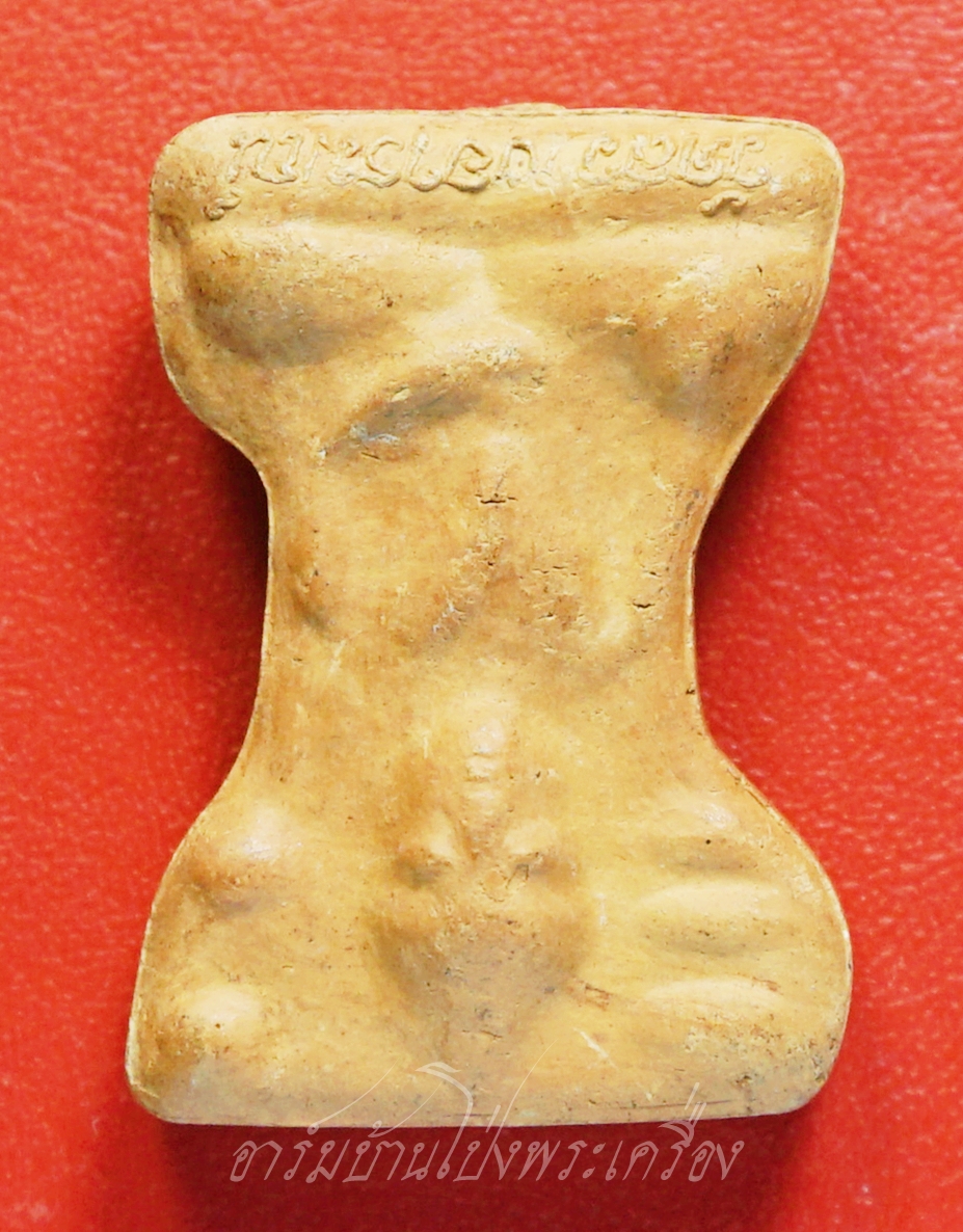 หลวงพ่อชอบ วัดสว่างอารมณ์ จ.สุพรรณบุรี พระมเหศวร เนื้อดิน(องค์ที่1)