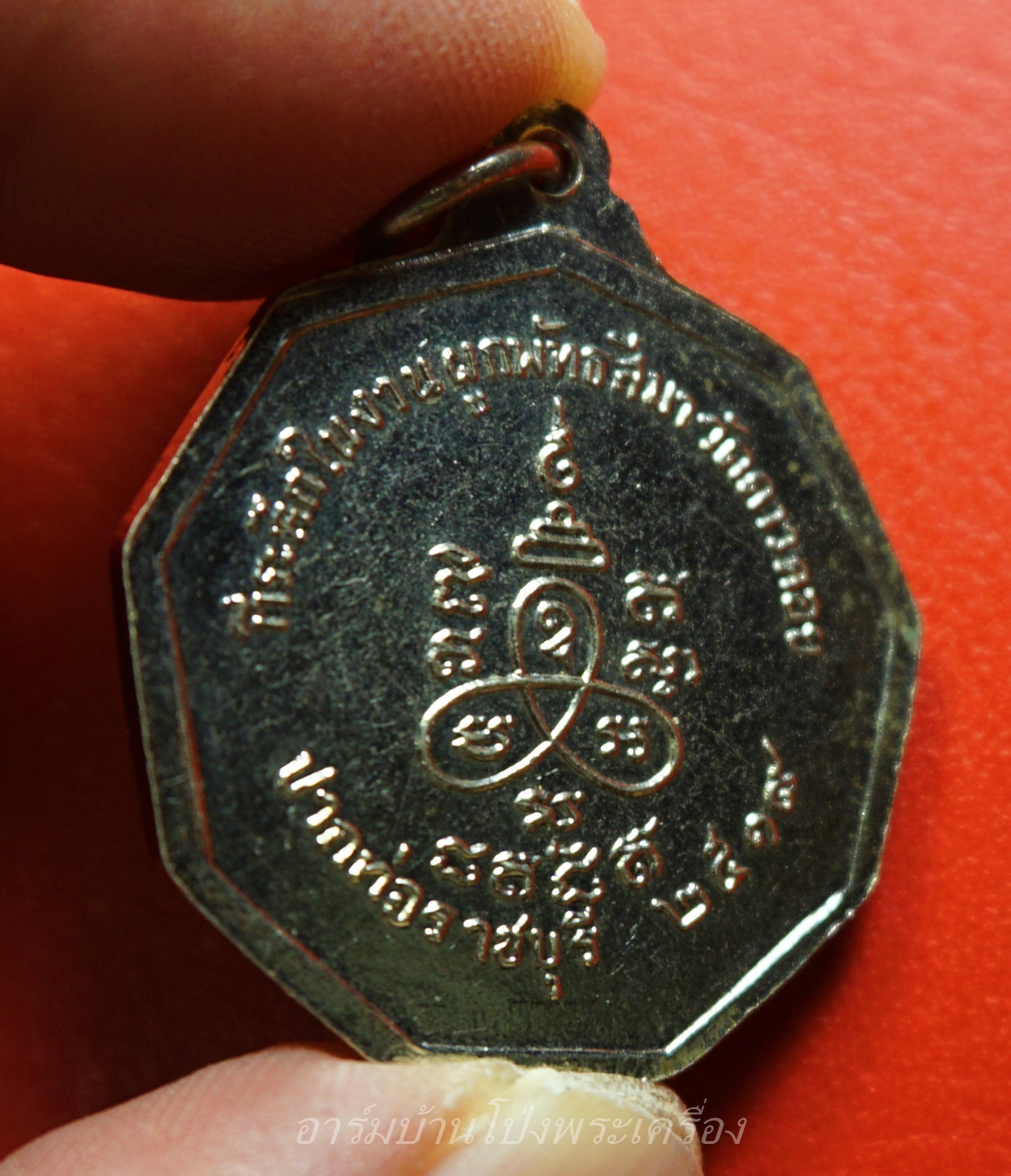 สี่หลวงพ่อ วัดดาวลอย อ.ปากท่อ จ.ราชบุรี ปี๒๕๑๙ เนื้อกะไหล่เงิน(องค์ที่1)