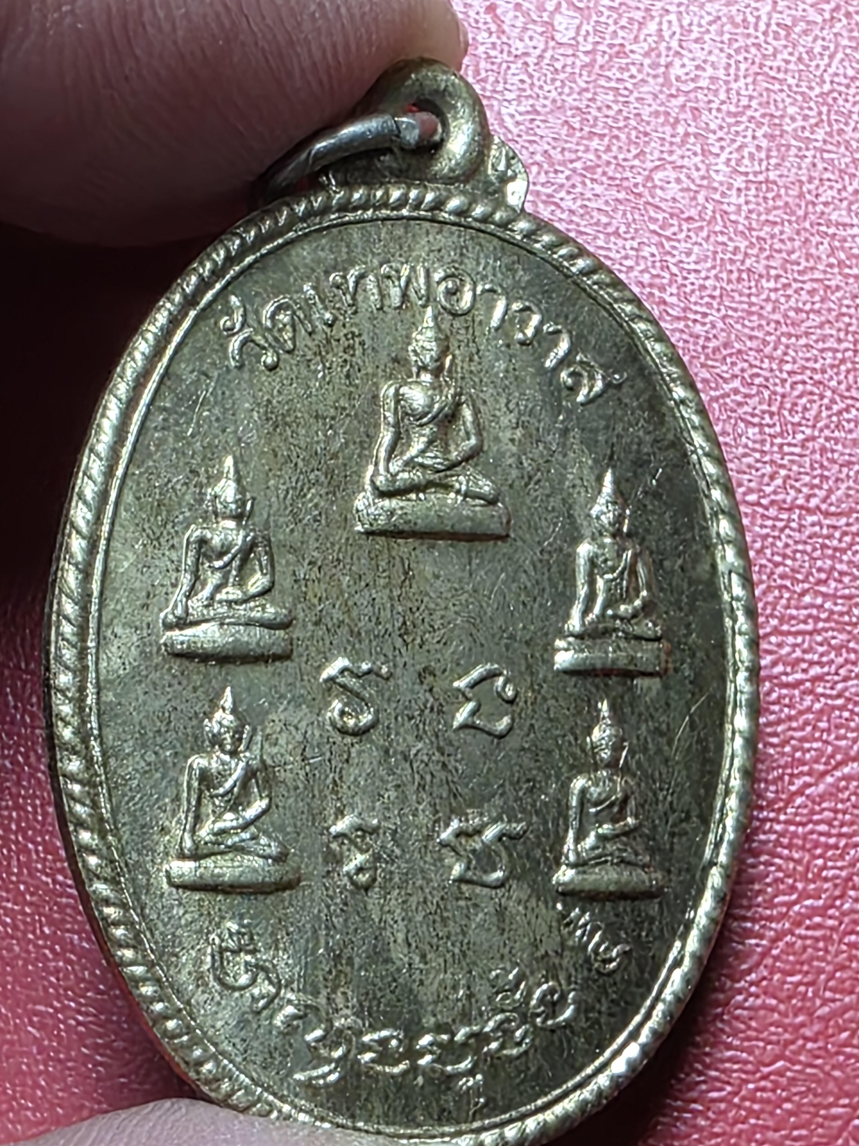 พระเจ้าห้าพระองค์ วัดเทพอาวาส เนื้อนวะ(องค์ที่2)