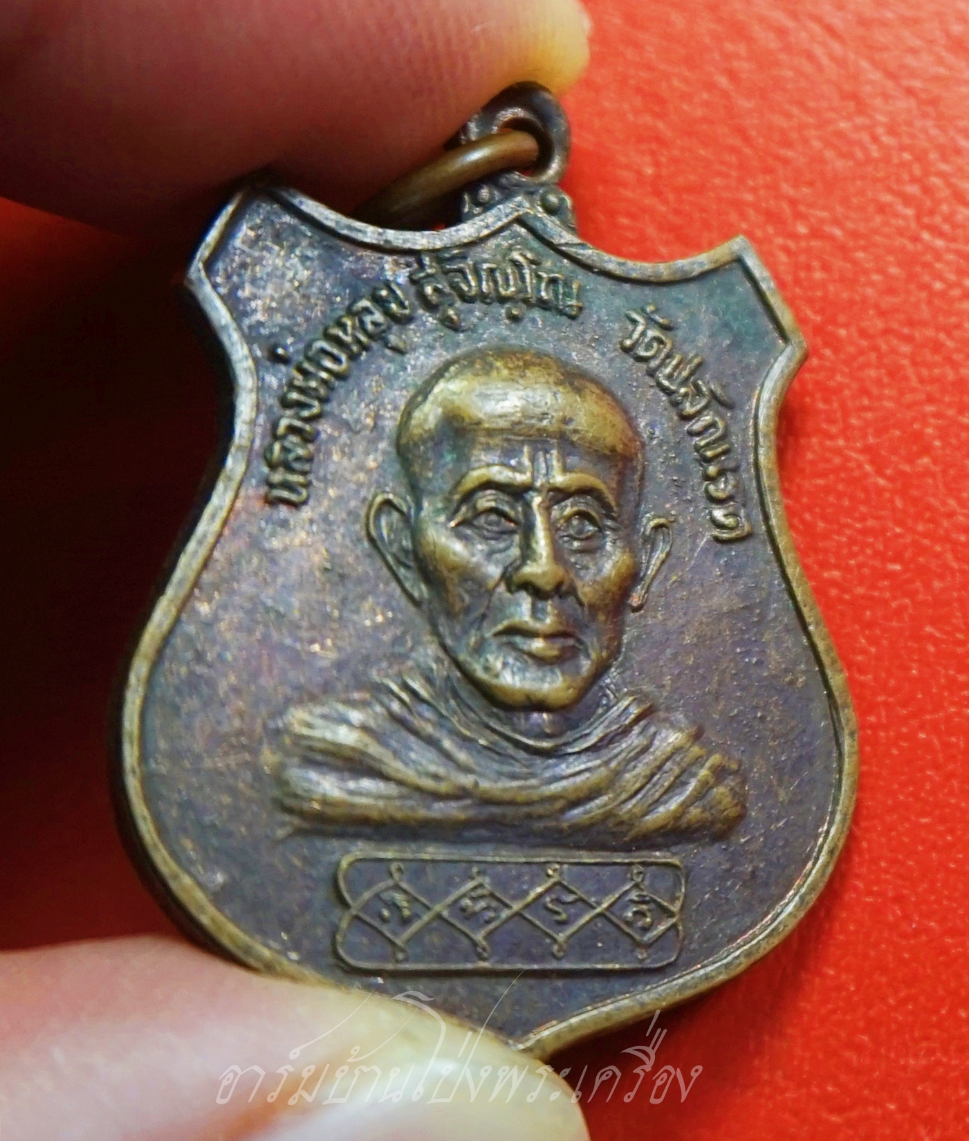 หลวงพ่อหลุย วัดปลักแรด รุ่นสอง ปี๒๕๒๖ เนื้อทองแดง(องค์ที่4)