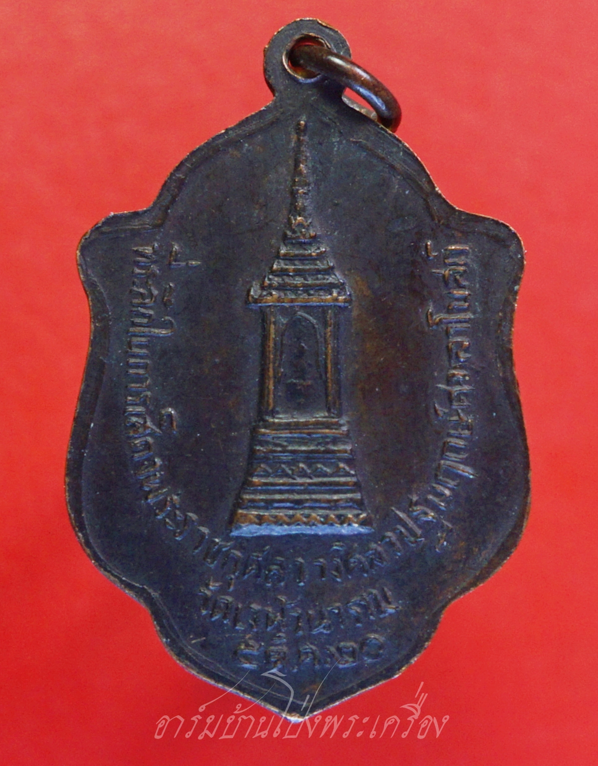 หลวงพ่อสำเนียง อยู่สถาพร วัดเวฬุวนาราม ปี๒๕๒๐ เนื้อทองแดงรมดำ(องค์ที่1)