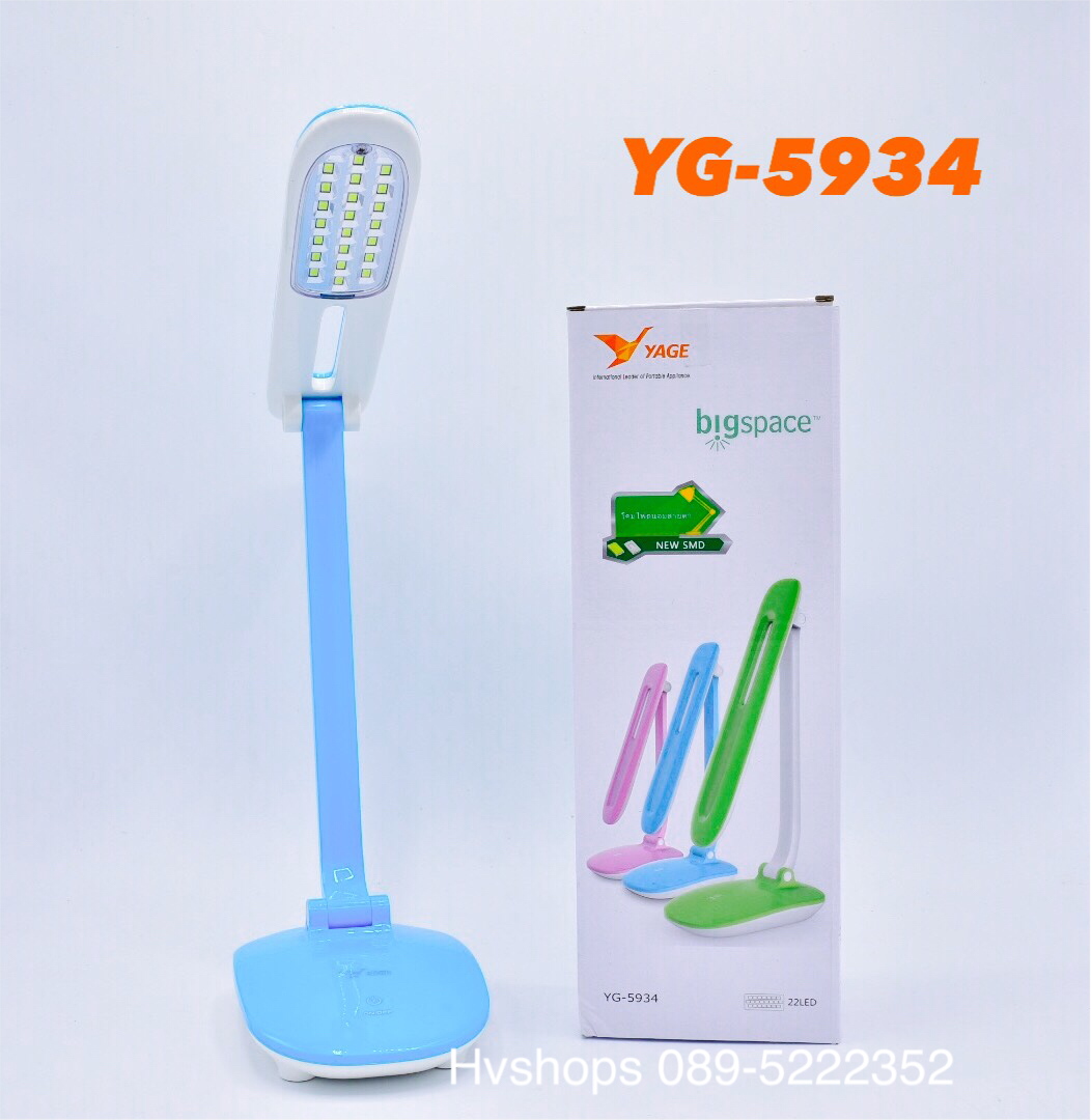 โคมไฟตั้งโต๊ะ ไฟอ่านหนังสือ รุ่น YG-5934