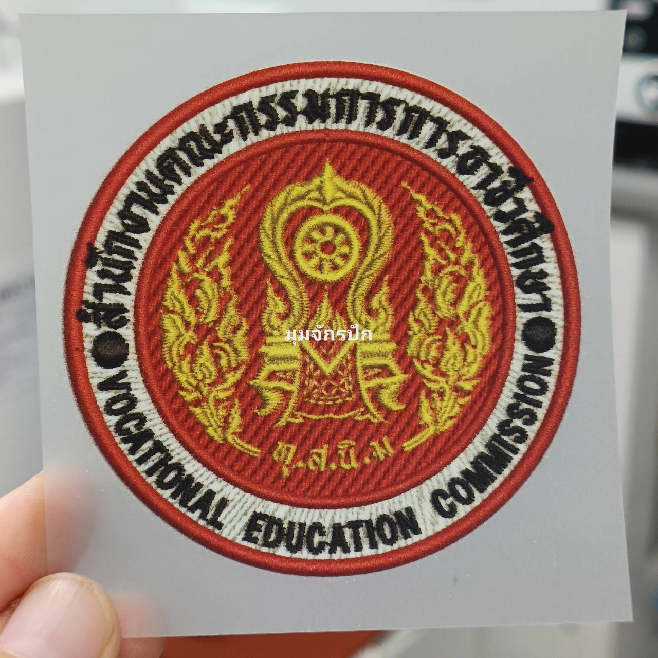 สอศ กรอบแดง ขนาด 7x7 ซม