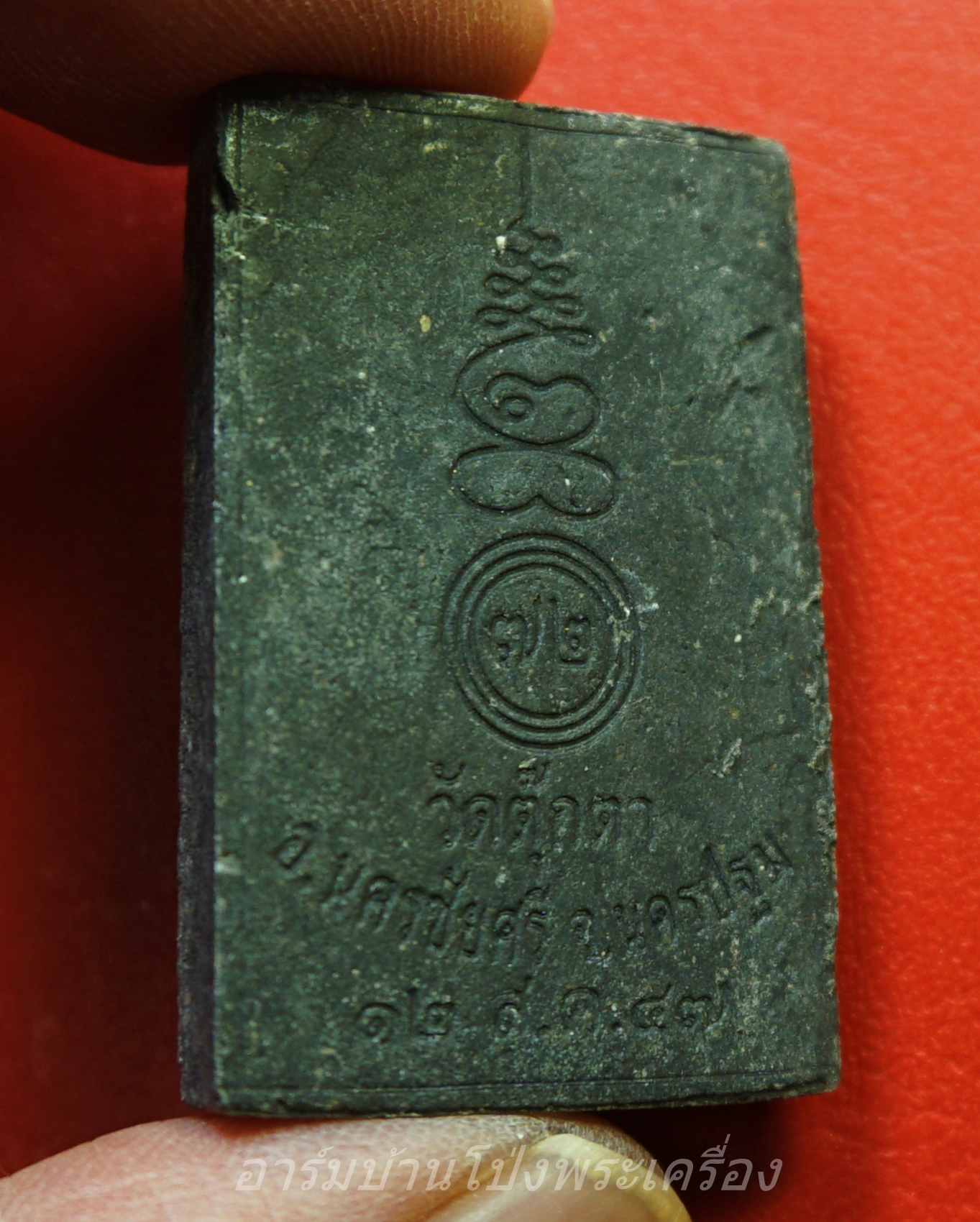 สมเด็จดำ วัดตุ๊กตา เนื้อผงสีดำ(องค์ที่1)