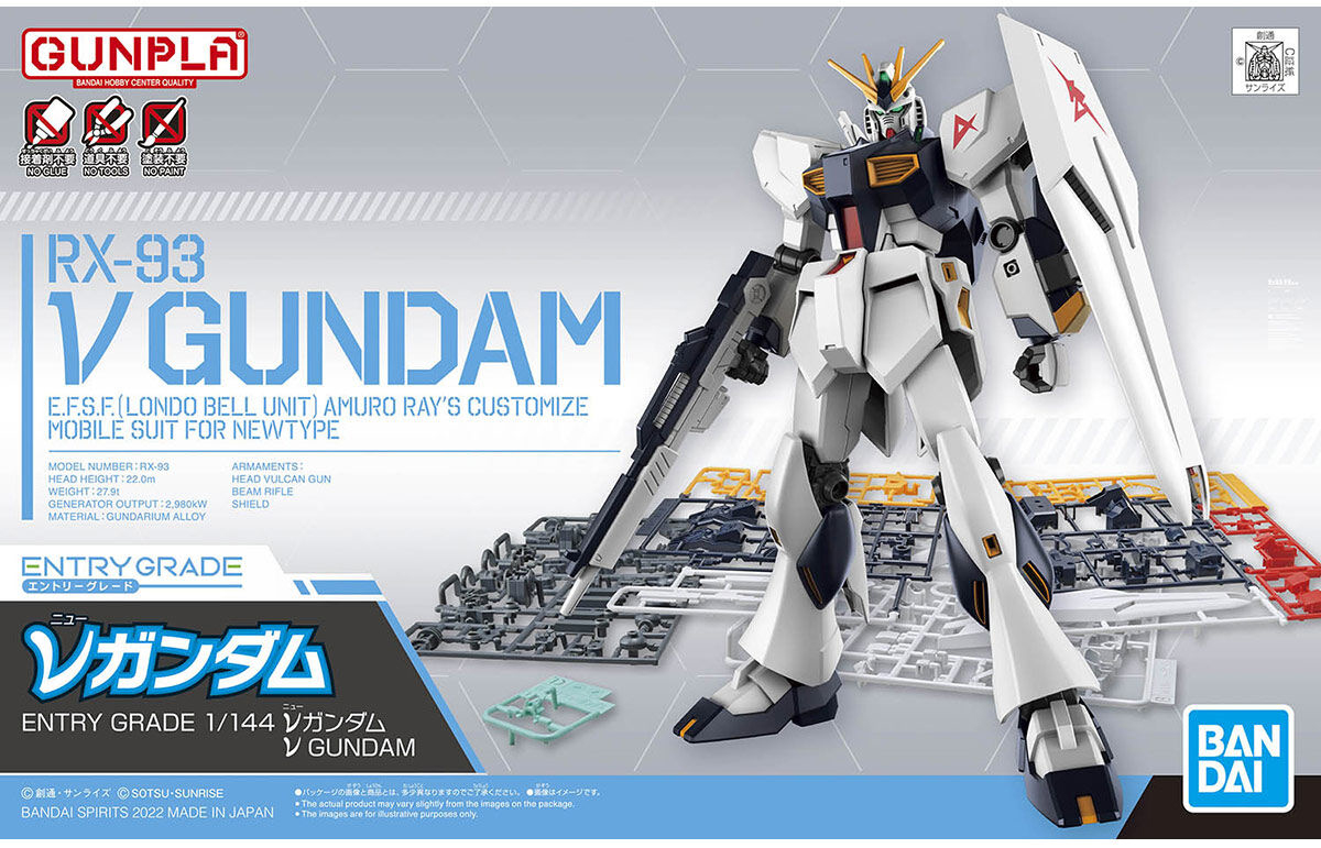 (Bandai) Entey Grade 1/144 Nu Gundam