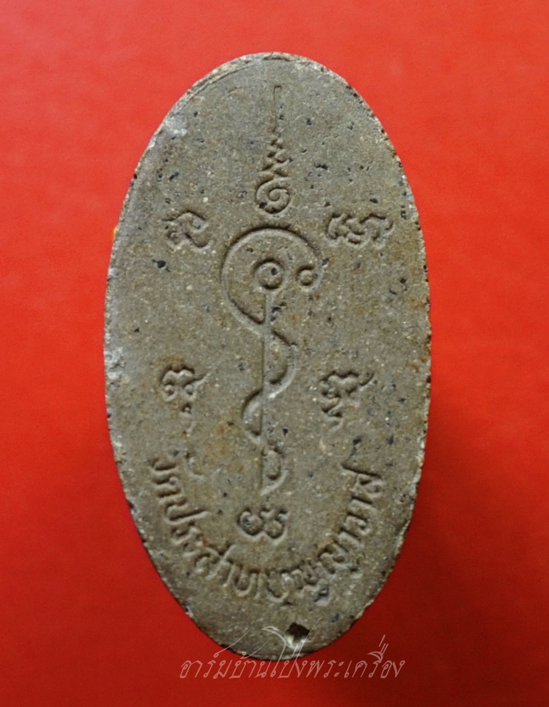 หลวงปู่ทวด วัดประสาทบุญญาวาส หลังยันต์ เนื้อผงสีเทา(องค์ที่1)