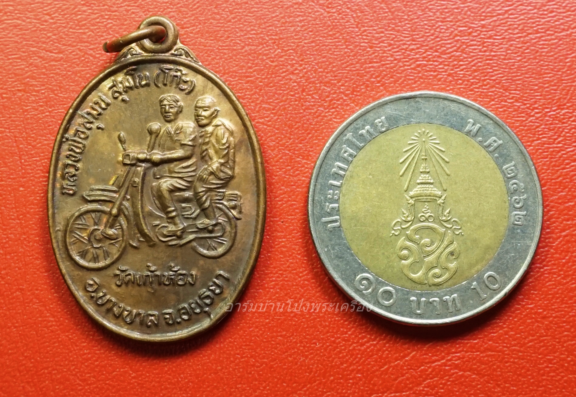 หลวงพ่อโก๊ะ วัดเก้าห้อง รุ่นปฏิสังขรโบสถ์ ปี๒๕๓๕ ขากลับ เนื้อทองแดง(องค์ที่2)