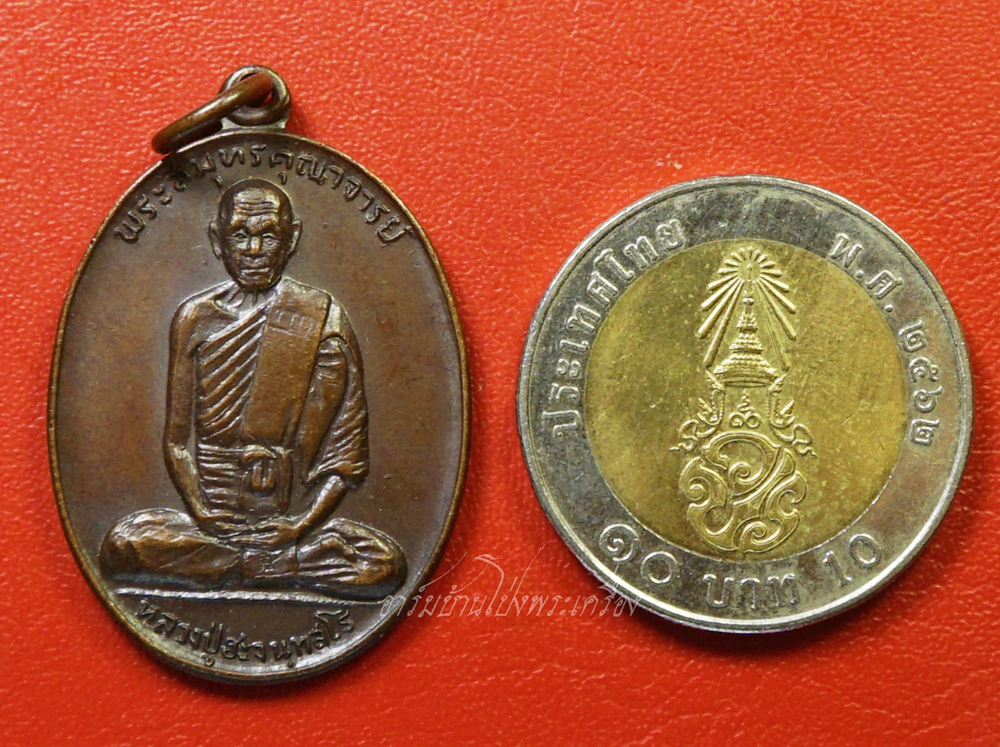 พระครูสมุทรคุณาจารย์ หลวงปู่ฮะ วัดดอนไก่ดี ปี๒๕๒๐ ที่ระลึกในงานทำบุญอายุครบ๙๑ปี เนื้อทองแดง(องค์ที่1)