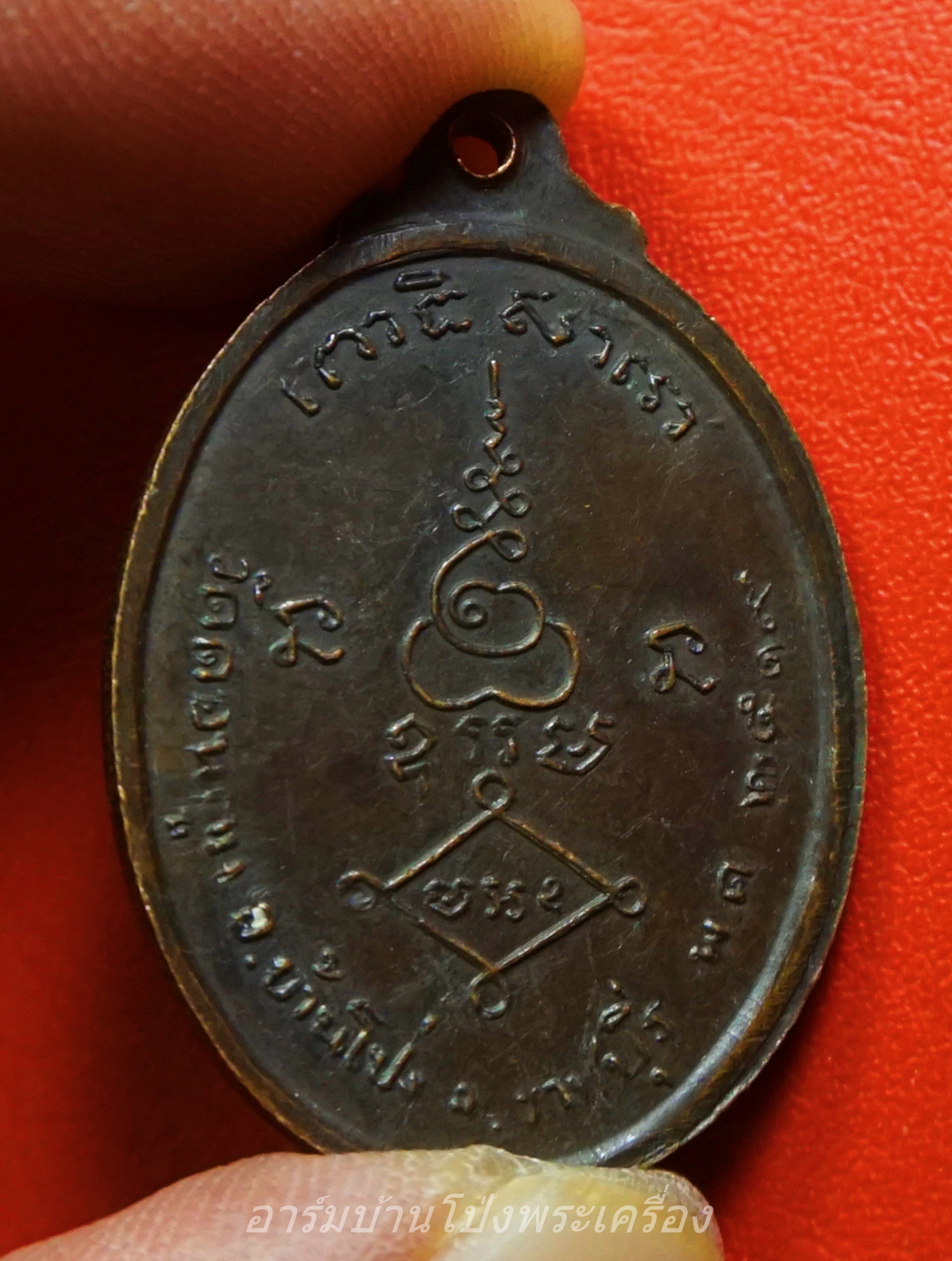 หลวงพ่อเต่า วัดดอนตูม ปี๒๕๑๙ เนื้อทองแดง(องค์ที่9)