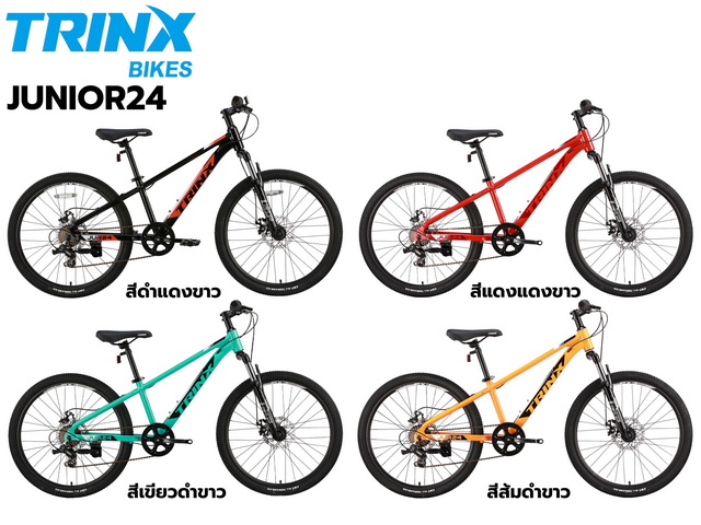 TRINX JUNIOR