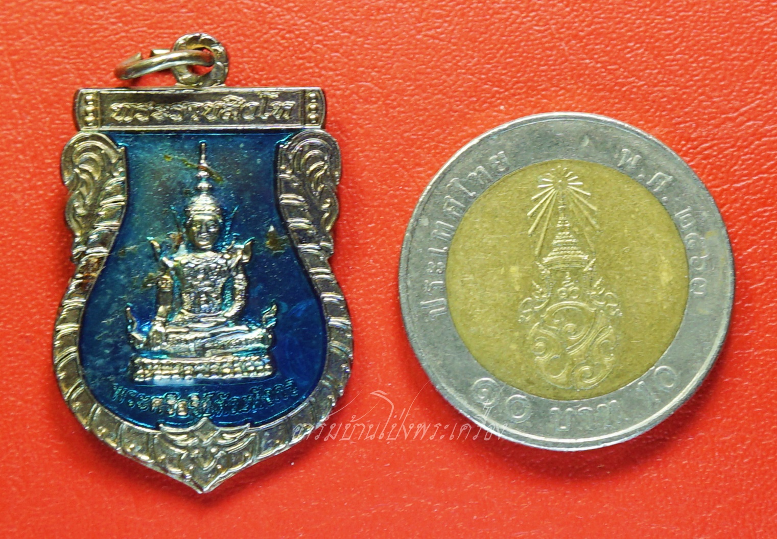 พระราชสิงโห วัดดอนตูม พระอาจารย์โสภณ กะไหล่เงิน ลงยาน้ำเงิน ด้านหลังมีรอยจาร(องค์ที่1)