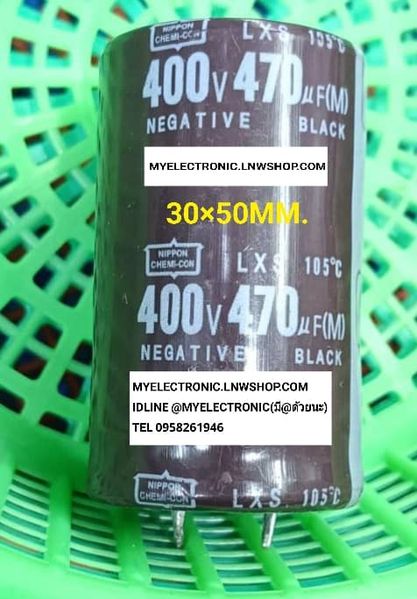 ขาย 470UF400V 105c คาปาซิเตอร์ อิเล็กโทรไลท์ 470UF400V105C เส้นผ่านศูนย์กลาง30มม.สูง50มม. 30×50MM. CAPACITOR ELECTROLYTE ชนิด 105 องศา ราคา ตัวละ . . . . หน่วย บาท