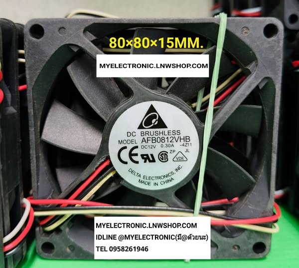 ขาย พัดลม12V0.3A รุ่น AFB0812VHB สามสาย 3สาย ขนาด กว้าง80MM. หนา15MM. 80×80×15MM. ยี่ห้อ DELTA ชนิด ลูกปืน ราคา ตัวละ . . . หน่วย บาท
