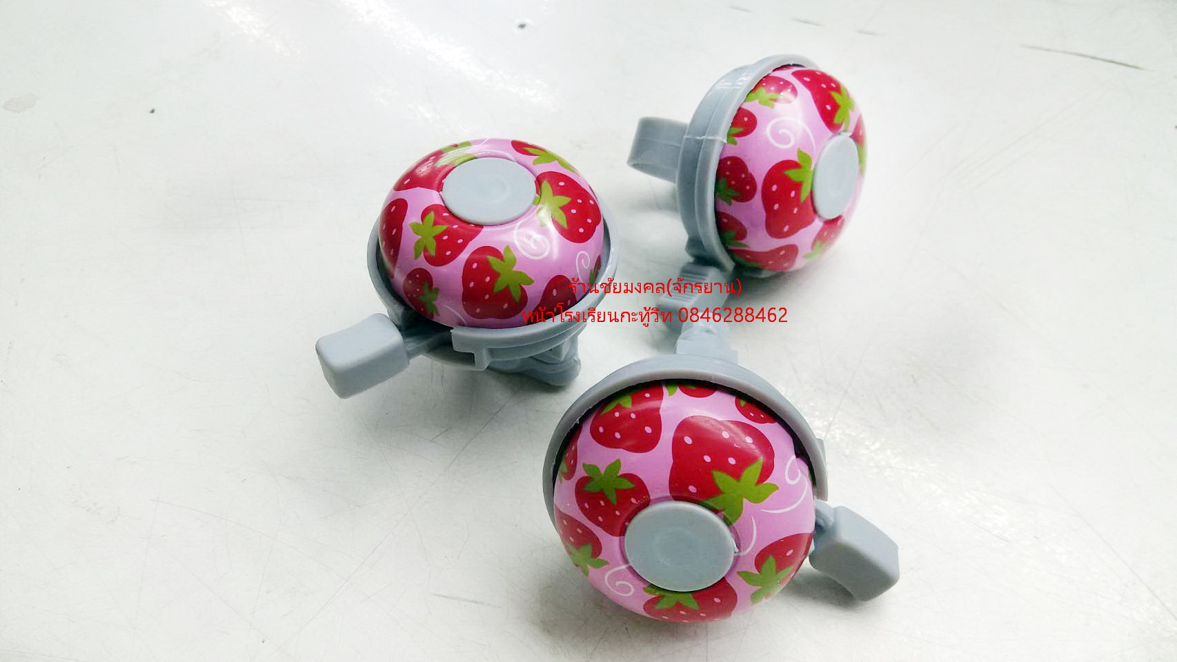 กระดิ่ง สีชมพู