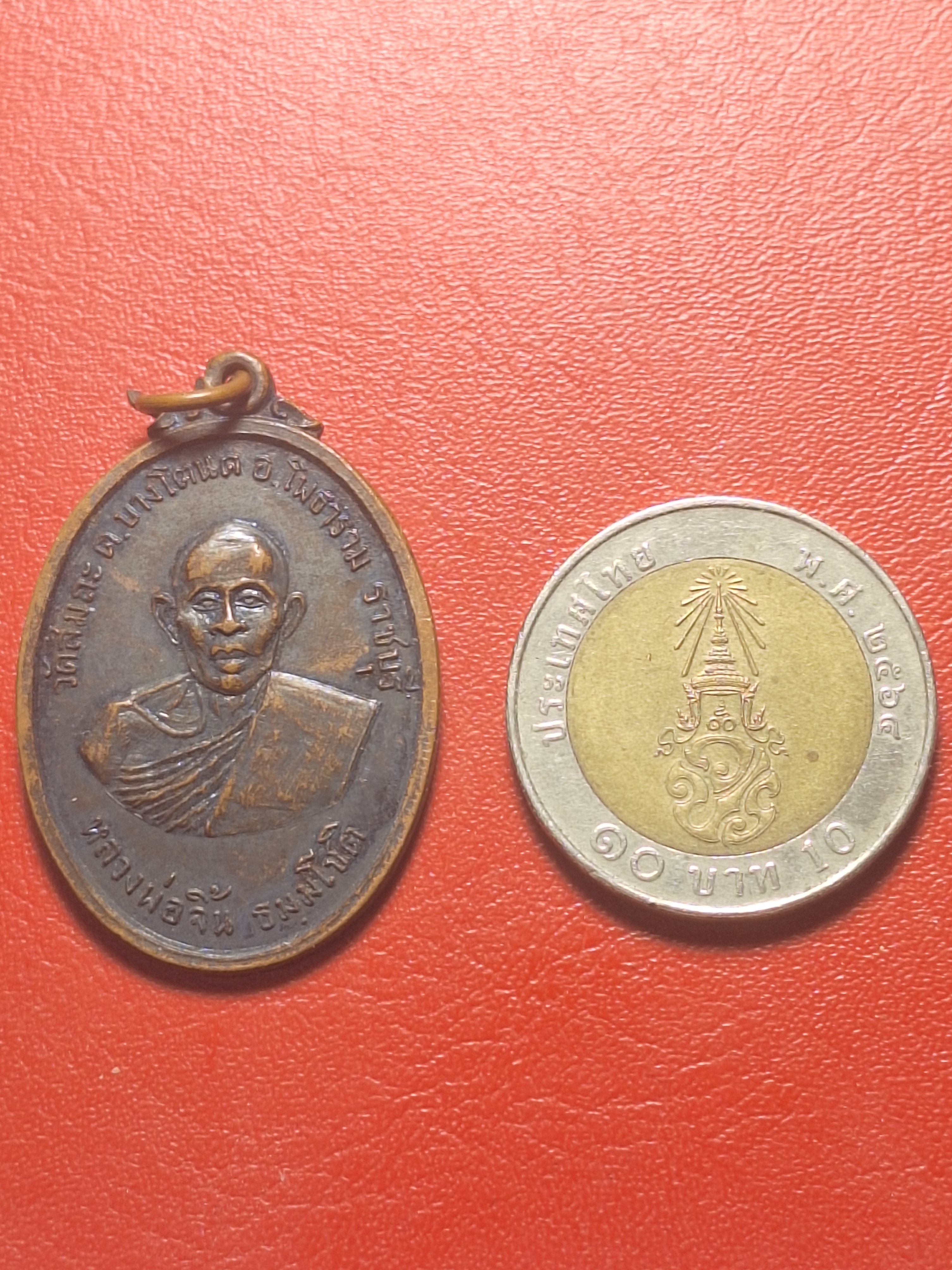 หลวงพ่อจิ้น วัดสมถะ ฉลองพระอุโบสถ ปี๒๕๑๔ เนื้อทองแดงรมดำ(องค์ที่3)