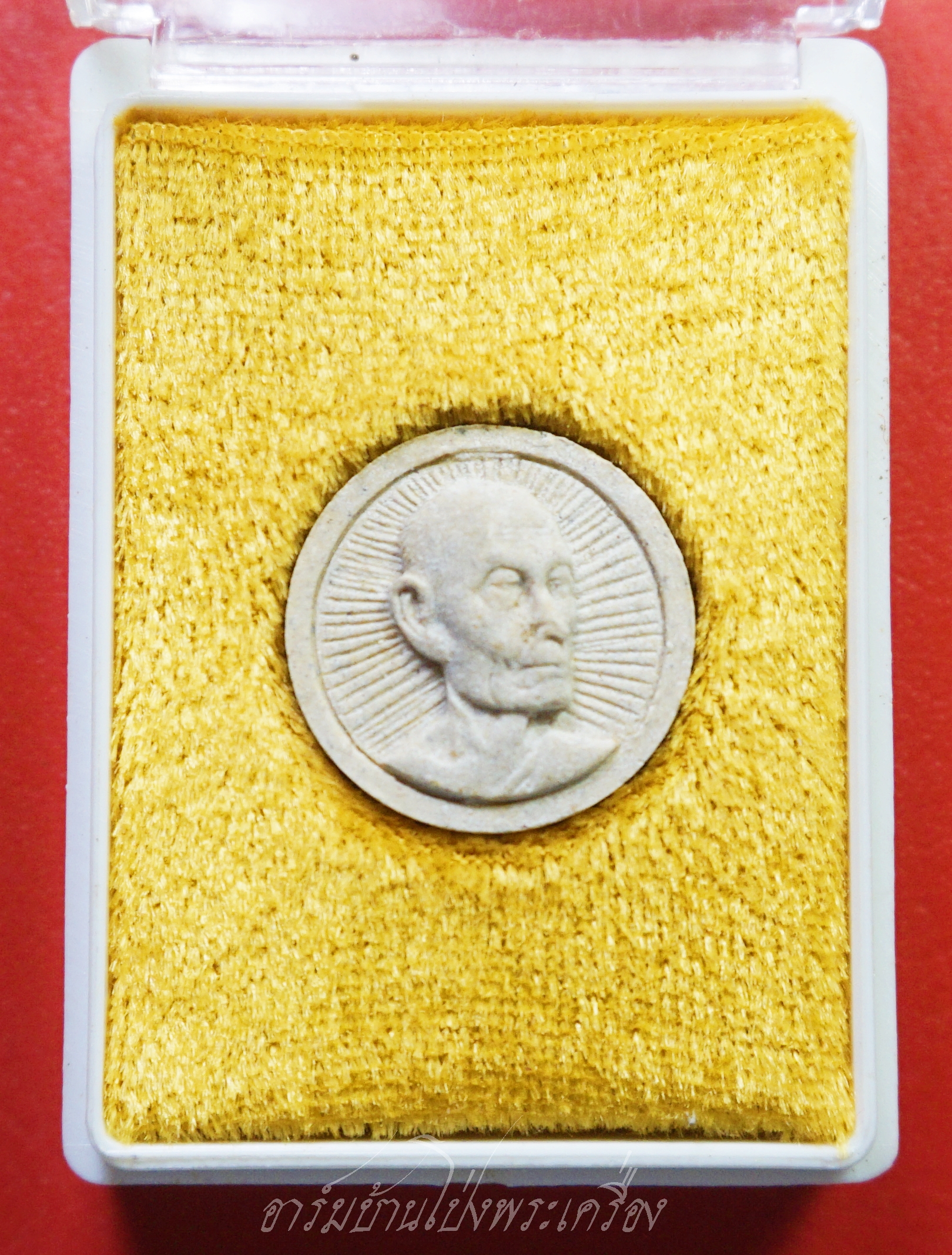 หลวงปู่โต๊ะ วัดประดู่ฉิมพลี ออกวัดถ้ำสิงโตทอง พระผงจันทร์ลอย รุ่น๑๐๘ปี(องค์ที่2)