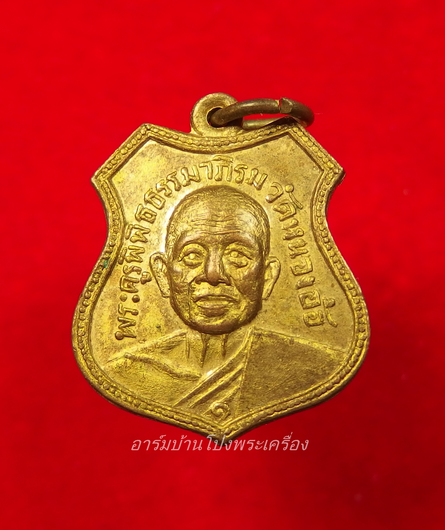 พระครูพิพิธธรรมาภิรม วัดหนองอ้อ ปี๒๕๑๓ เนื้อกะไหล่ทอง(องค์ที่3)