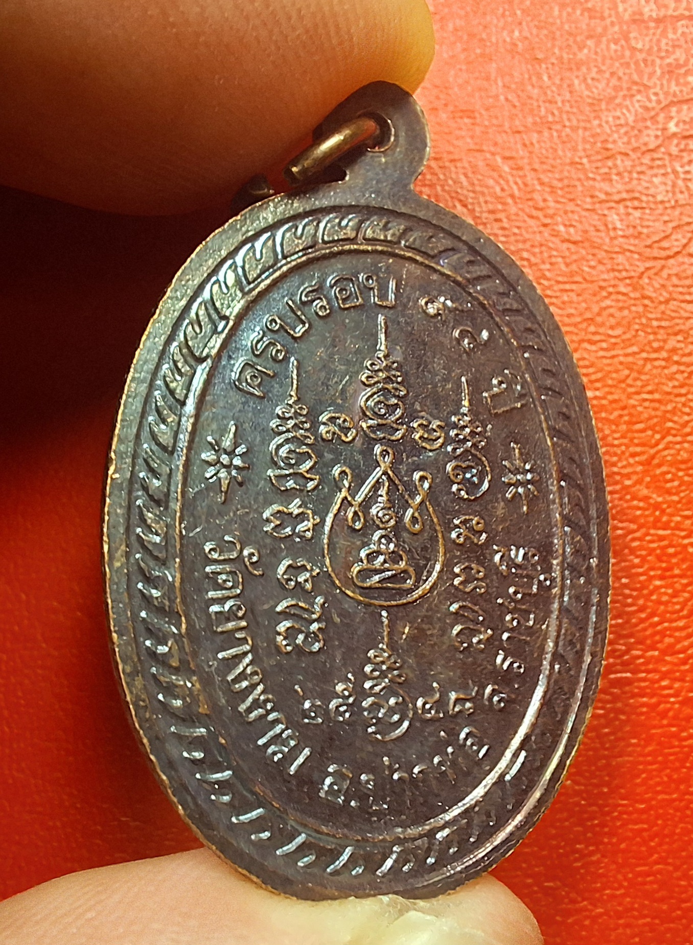 หลวงปู่ม่วง วัดยางงาม จ.ราชบุรี ปี๒๕๔๒ อายุ๘๙ปี เนื้อทองแดงรมดำ(องค์ที่5)