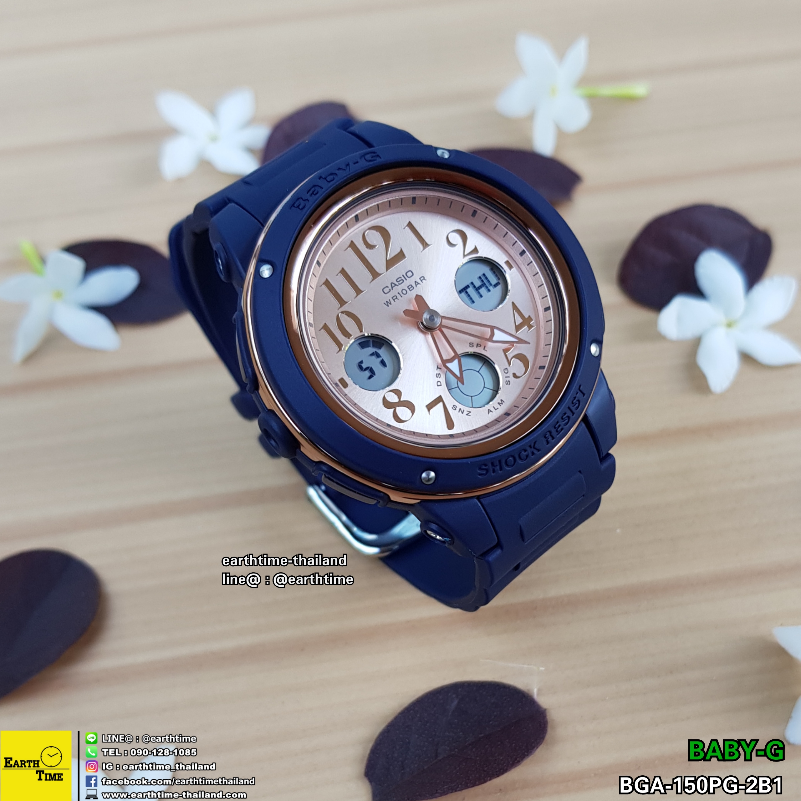 Baby-G Navy & Brown Series ของใหม่แท้100% รับประกัน 1 ปี BGA-150PG-2B1