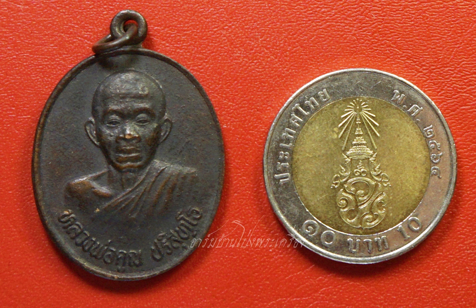 หลวงพ่อคูณ รุ่น๑ สถาบันเทคโนโลยีพระจอมเกล้าเจ้าคุณทหารลาดกระบัง ศิษย์บูชาครู เนื้อทองแดงรมดำ(องค์ที่1)