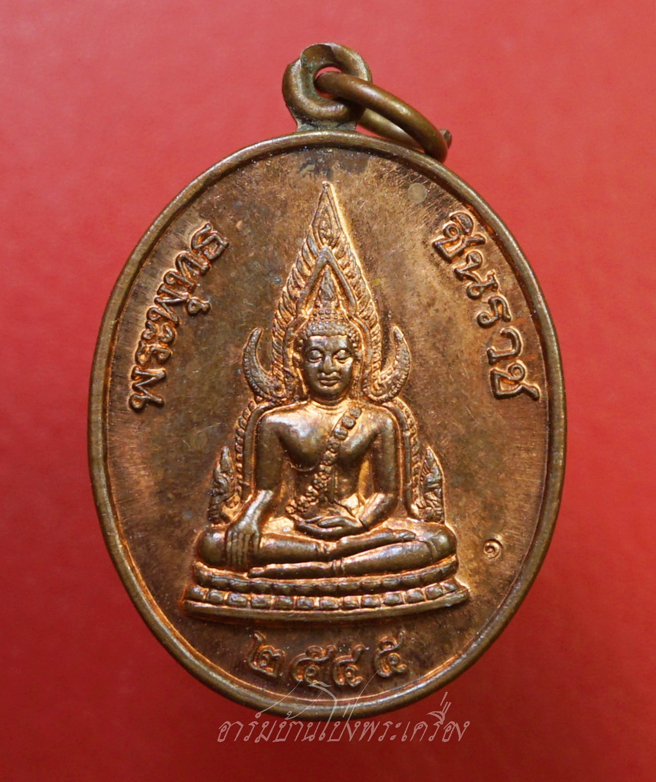 หลวงปู่ชอบ วัดเขารังเสือ หลัง พระพุทธชินราช ปี๒๕๔๕ เนื้อทองแดงผิวไฟ(องค์ที่2)