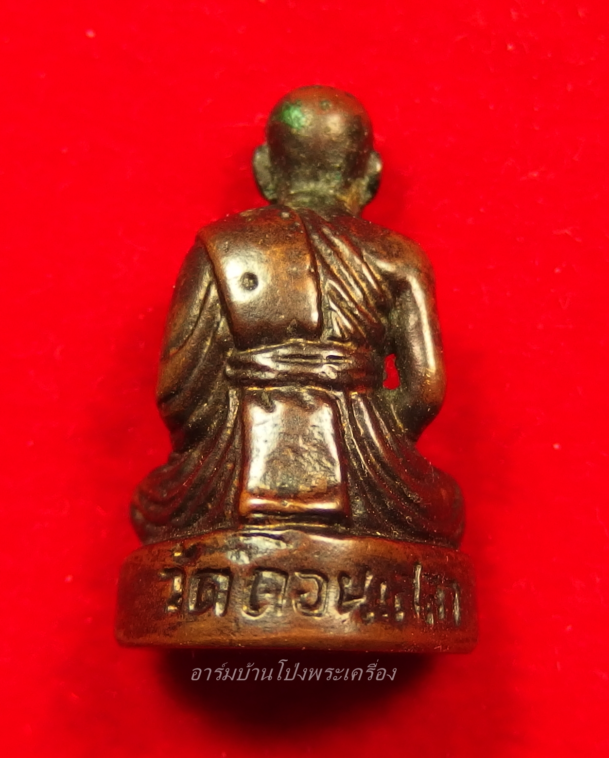 หลวงปู่บุญ วัดดอนเสลา รูปหล่อ เนื้อทองแดง(องค์ที่4)