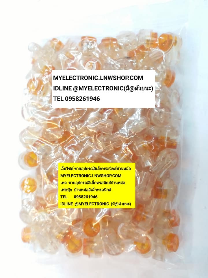 ขาย , หัวต่อสายแลน , หัวต่อสายLAN , หัวปลั๊กK1 , หัวแจ็คK1 , หัวต่อสายK1 , คอนเนคเตอร์K1 , CONNECTOR , K1 , หัวต่อสาย , แลน , หัวต่อสาย , LAN , สีส้ม , ราคา , ตัวละ , . , หน่วย , บาท