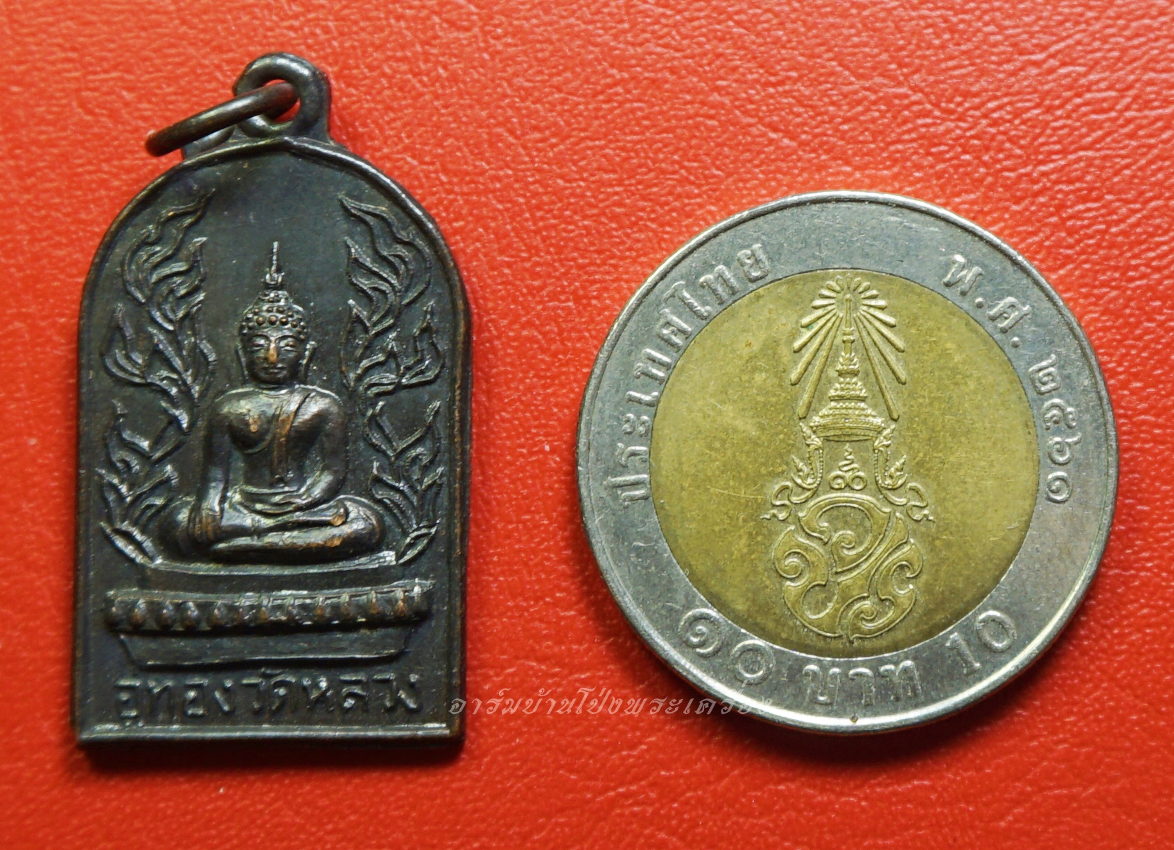 หลวงพ่ออู่ทอง วัดหลวง จ.ราชบุรี เสาร์๕ พ.ศ.๒๕๓๖ เนื้อทองแดงรมดำ(องค์ที่1)