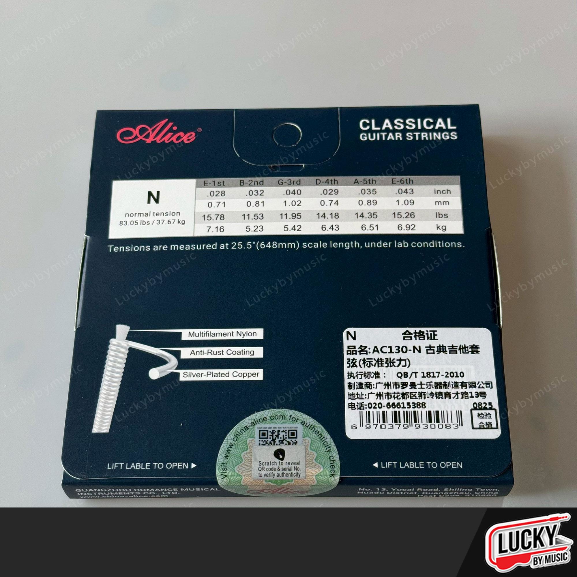 สายกีตาร์คลาสสิค Alice AC13-N สายหุ่มทองแดง ทนทานต่อการใช้งาน