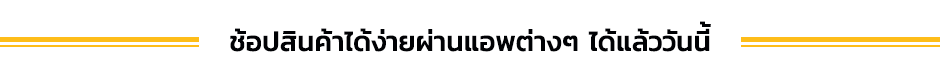 SWautopart จำหน่ายอะไหล่รถยนต์ ผ้าเบรค สายพานรถยนต์และน้ำมันเครื่อง สินค้าได้มาตรฐานจากผู้ผลิต ทั้งในและต่างประเทศ ช้อปง่ายผ่าน Lazada, Shopee, JD-Cenral ได้แล้ววันนี้