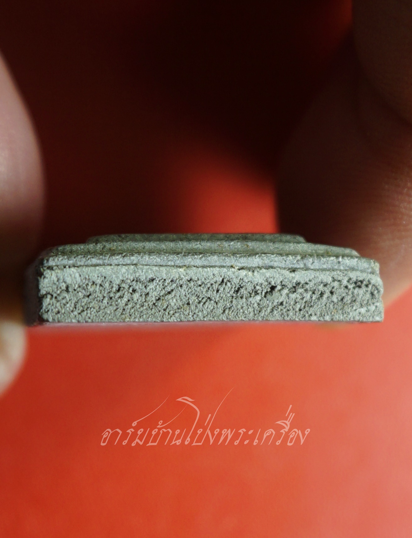 หลวงปู่หนู ฉินนะกาโม วัดทุ่งแหลม สมเด็จยันต์เล็ก ฉลองอายุ๗๒ปี ปี๒๕๑๗ เนื้อผงสีเทา(องค์ที่1)