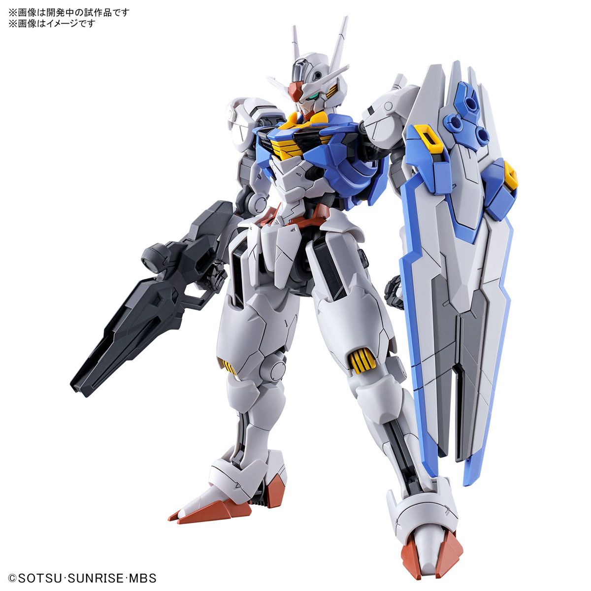 (Bandai) HG1/144 Gundam Aerial