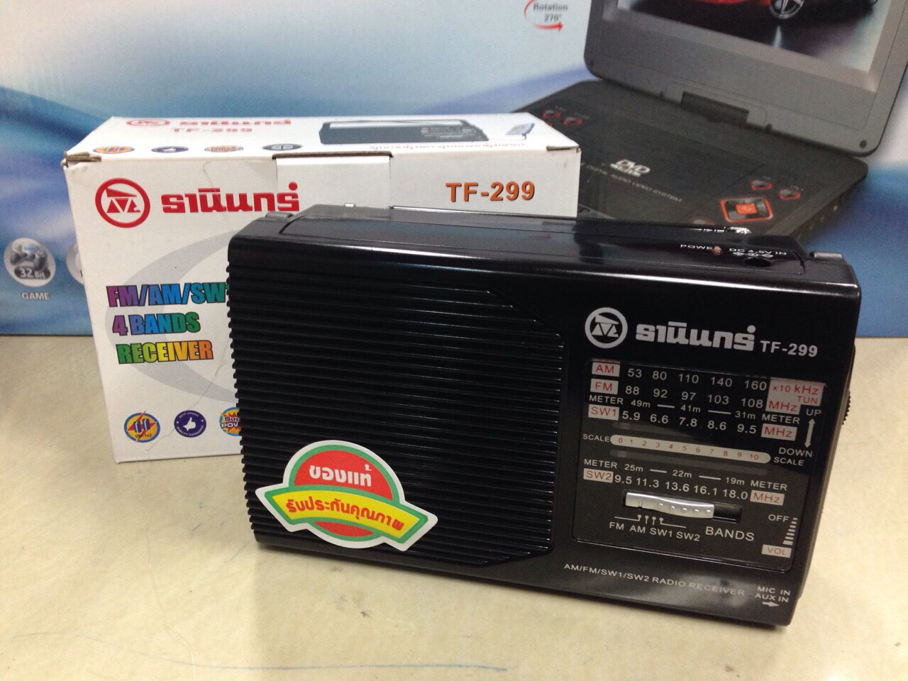วิทยุ fm Tanin ธานินทร์ รุ่น TF-299