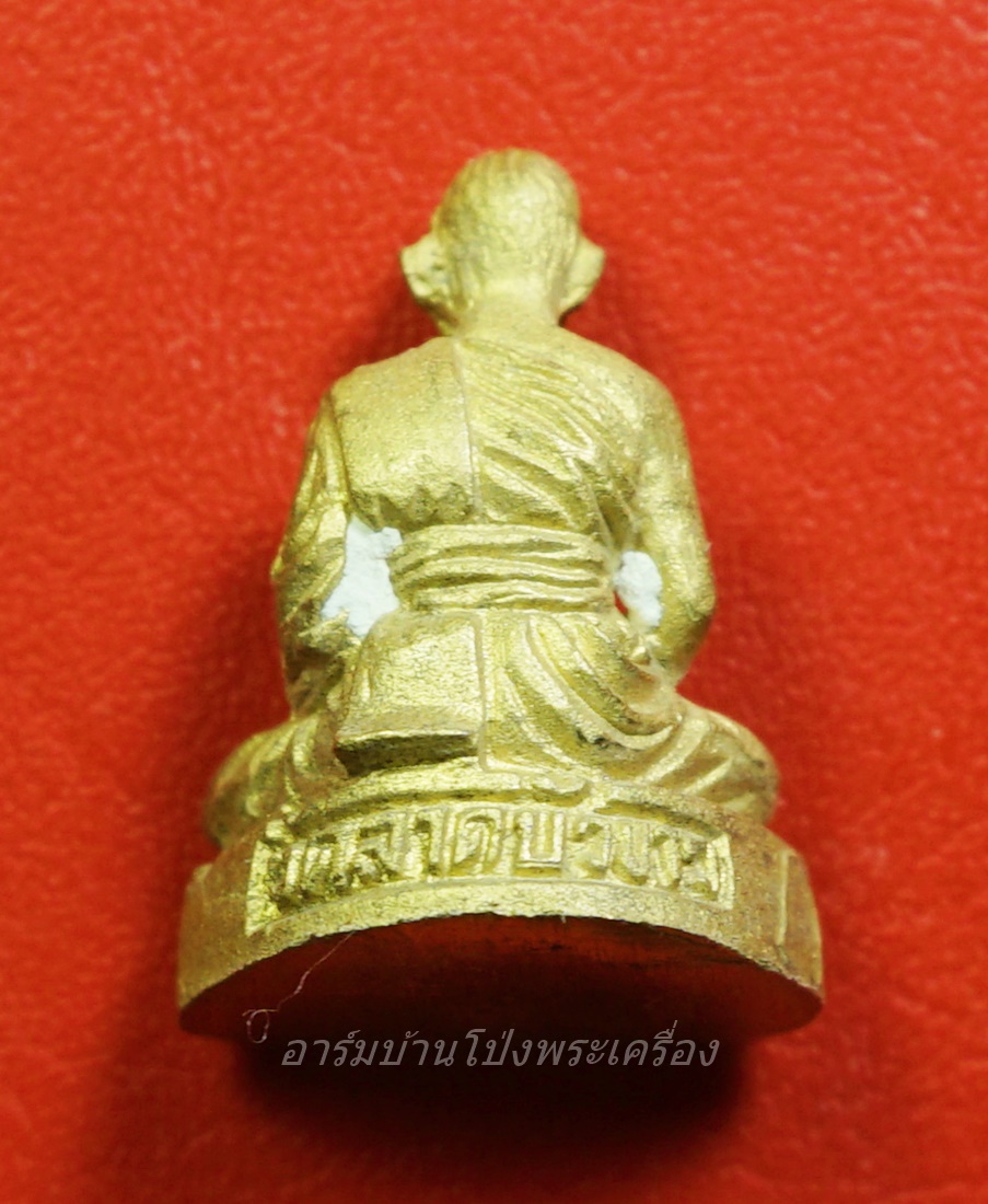 หลวงพ่อสุรินทร์ วัดลาดบัวขาว(หลวงพ่อสอนสร้าง) ปี๒๕๕๓ รูปหล่อ เนื้อฝาบาตร(องค์ที่5)