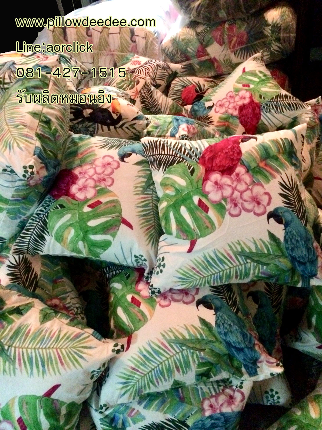 สั่งผลิตหมอนอิง,หมอนโลโก้,หมอนแจก