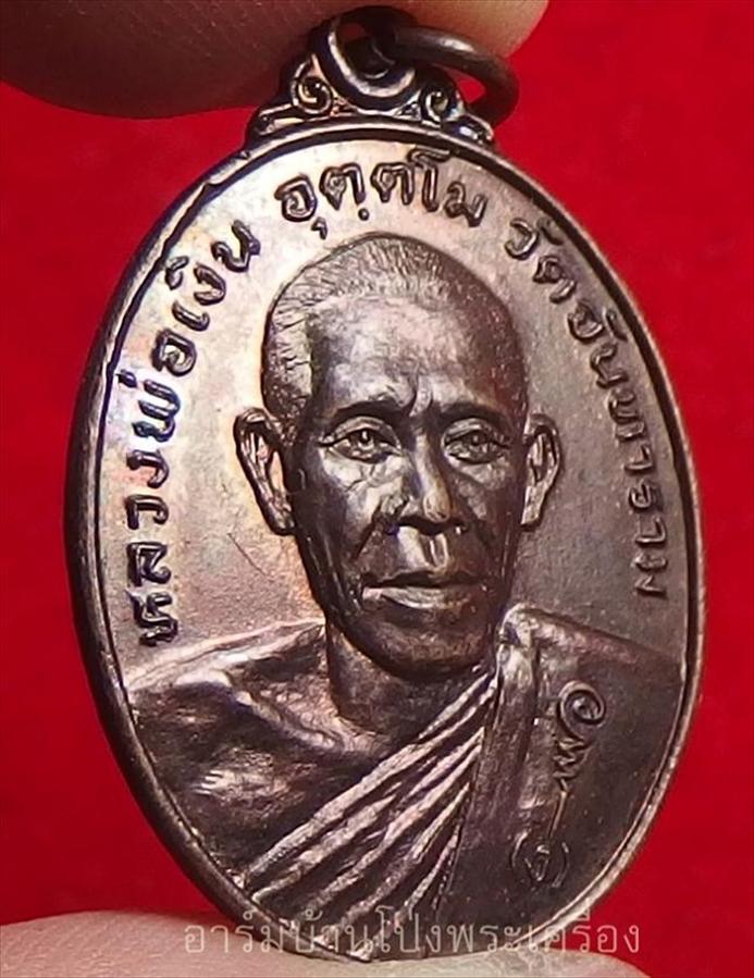 หลวงพ่อเงิน วัดจันทาราม รุ่นแรก หนุมานสองกร ปี๒๕๒๔ เนื้อทองแดง(องค์ที่1)