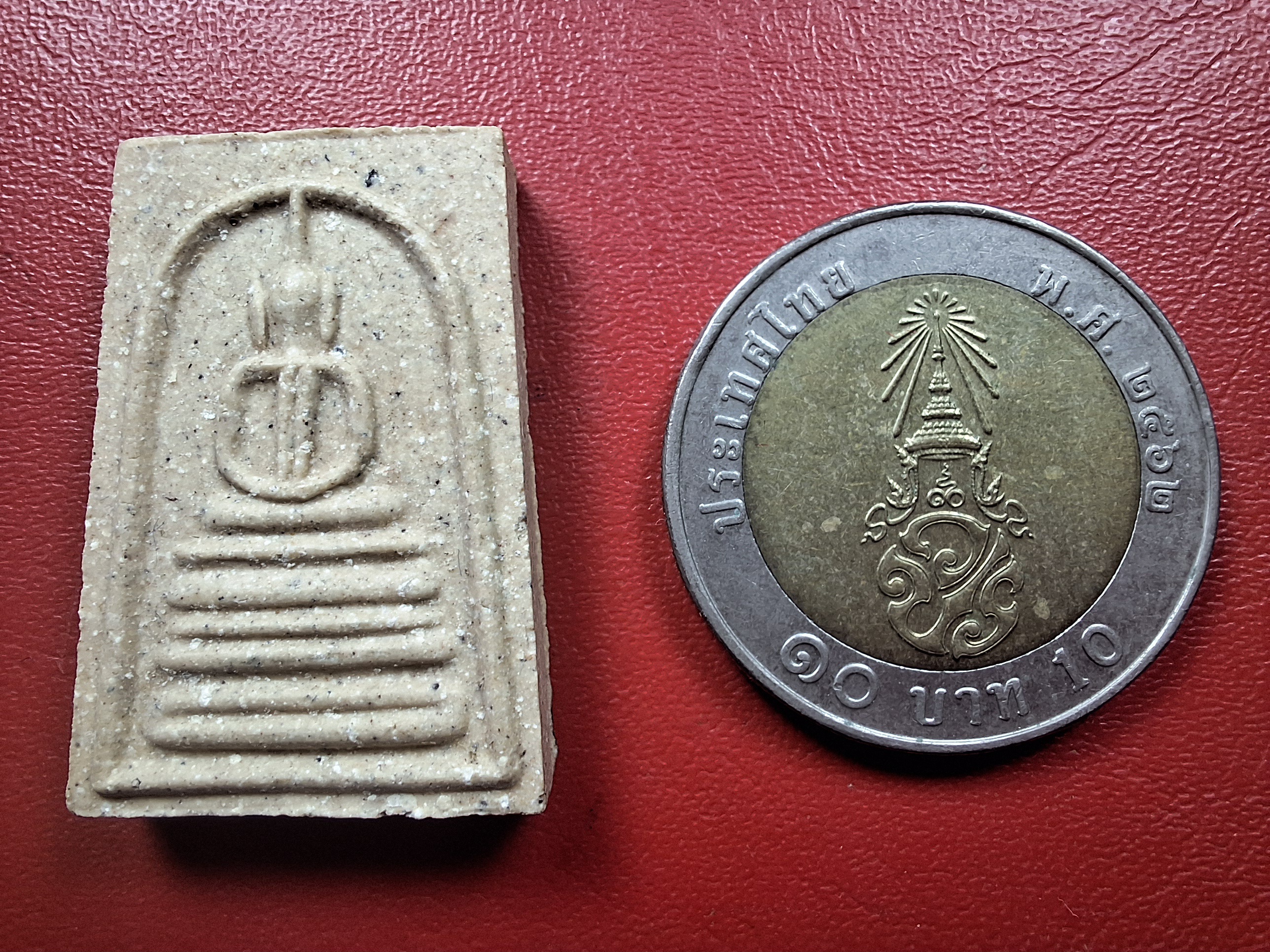 หลวงปู่แผ้ว ปวโร วัดหนองพงนก ที่ระลึกงานปิดทองฝังลูกนิมิตร สมเด็จพิมพ์อกร่อง(องค์ที่1)