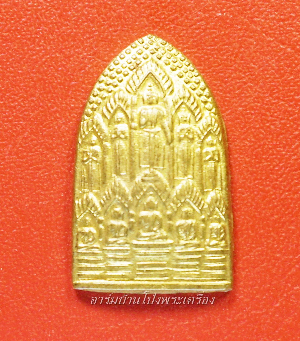 เหรียญสิบทัศน์ วัดท่าเสด็จ จ.กาญจนบุรี พิมพ์เล็ก เนื้อฝาบาตร(องค์ที่1)