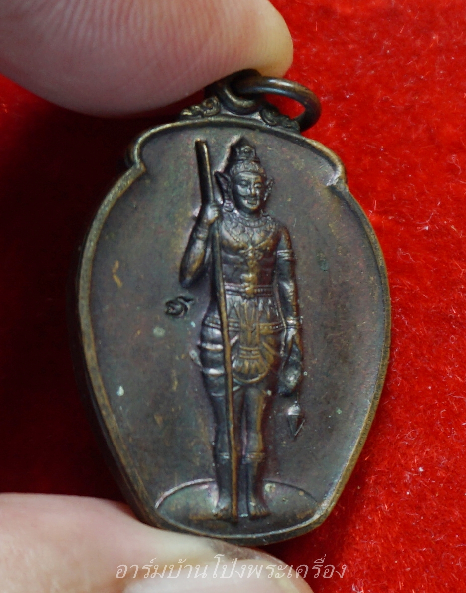 พระวิษณุกรรม วิทยาลัยเทคนิคราชบุรี รุ่นสอง ปี๒๕๔๖ เนื้อทองแดงรมดำ(องค์ที่8)