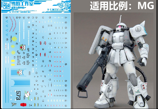 Decal 069 MG1/100 MS-06R-1A Zaku Ver.2.0 Shin Matsunaga Custom ยี่ห่อ X-Y model