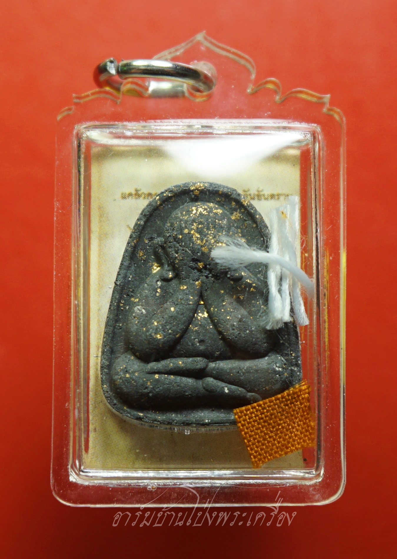 หลวงปู่แผ้ว วัดรางหมัน รูปถ่ายซีเปีย ที่ระลึกครบ๘รอบ อายุ๙๖ปี หลังปิดตา(องค์ที่2)