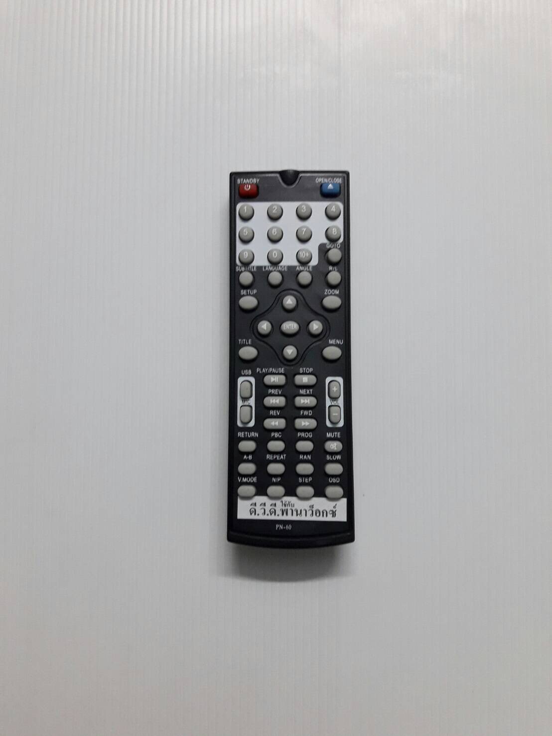 ​รีโมทดีวีดี พานาว็อก panavox ​PN-60