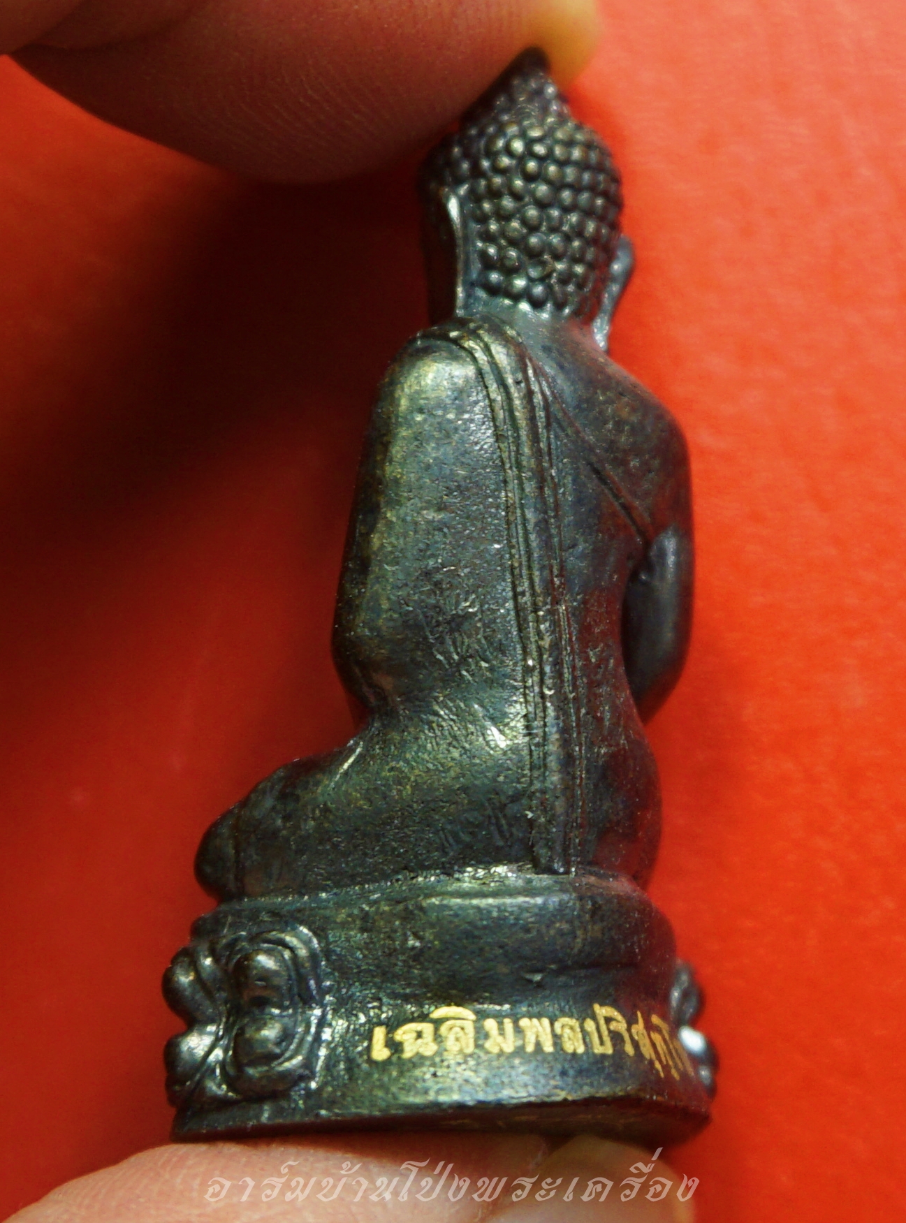 หลวงพ่อคูณ วัดบ้านไร่ พระกริ่งเฉลิมพลปริสุทโธ พีธีพุทธาภิเษก ปี๒๕๕๗ ยิงโค๊ตและหมายเลข๒๐๖๕๐(องค์ที่1)