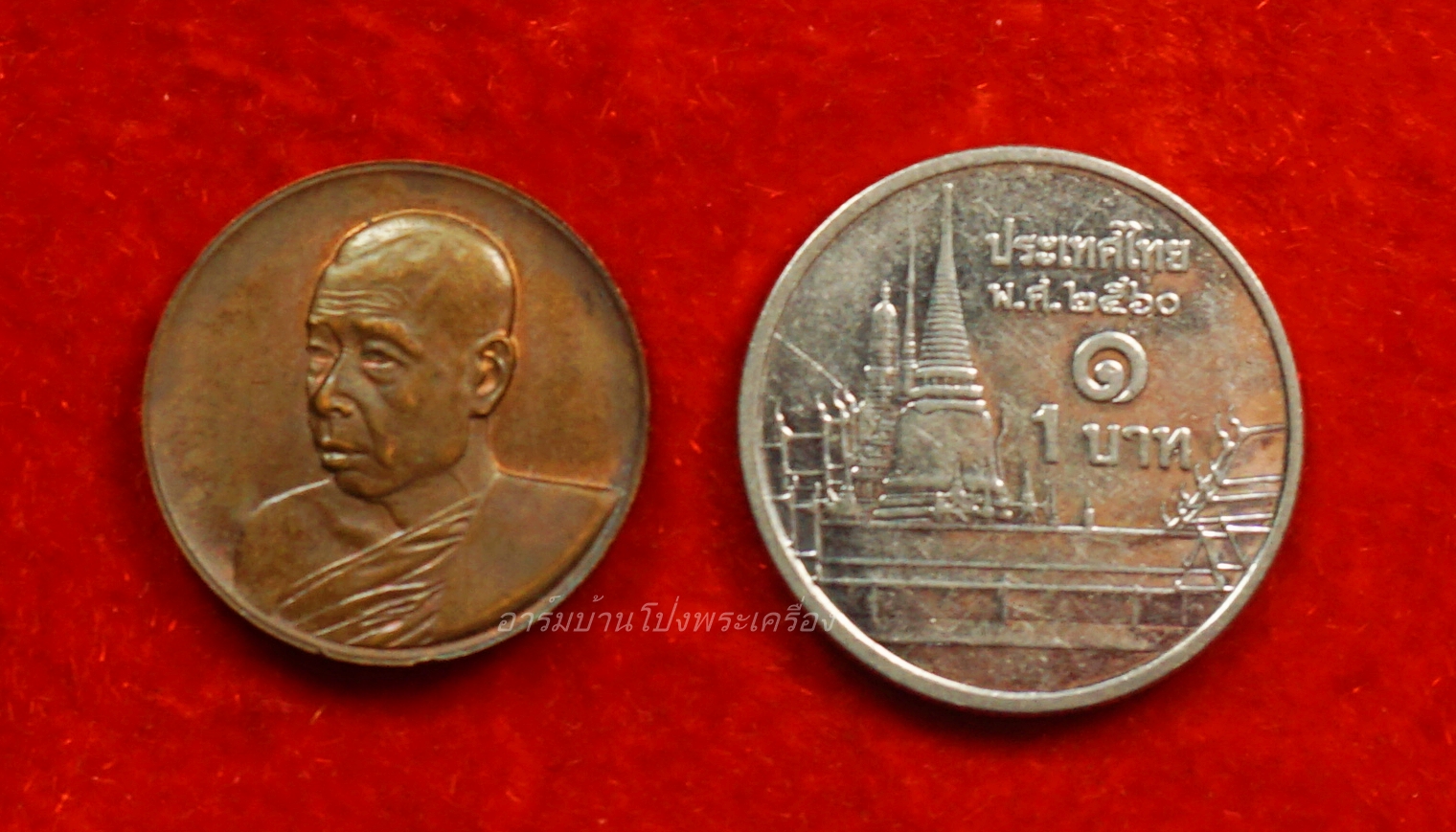 หลวงปู่มหาปิ่น ชลิโต วัดป่าพระธาตุเขาน้อย เหรียญกลม บล็อกกองกษาปณ์(องค์ที่6)